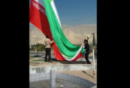 اهتراز پرچم میدان پرچم بندر شیرینو به مناسبت ۲۲ بهمن