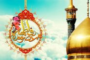 پیام تبریک اعضای شورای اسلامی و دهیار بندر شیرینو به مناسبت ولادت حضرت معصومه (س) و روز دختر